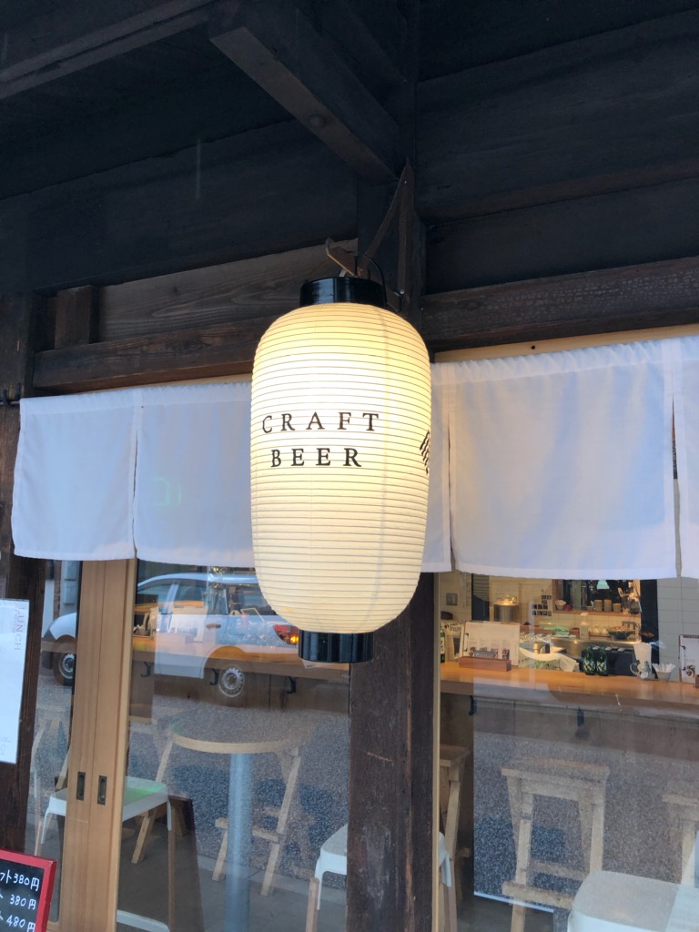 家守酒造（家守堂）