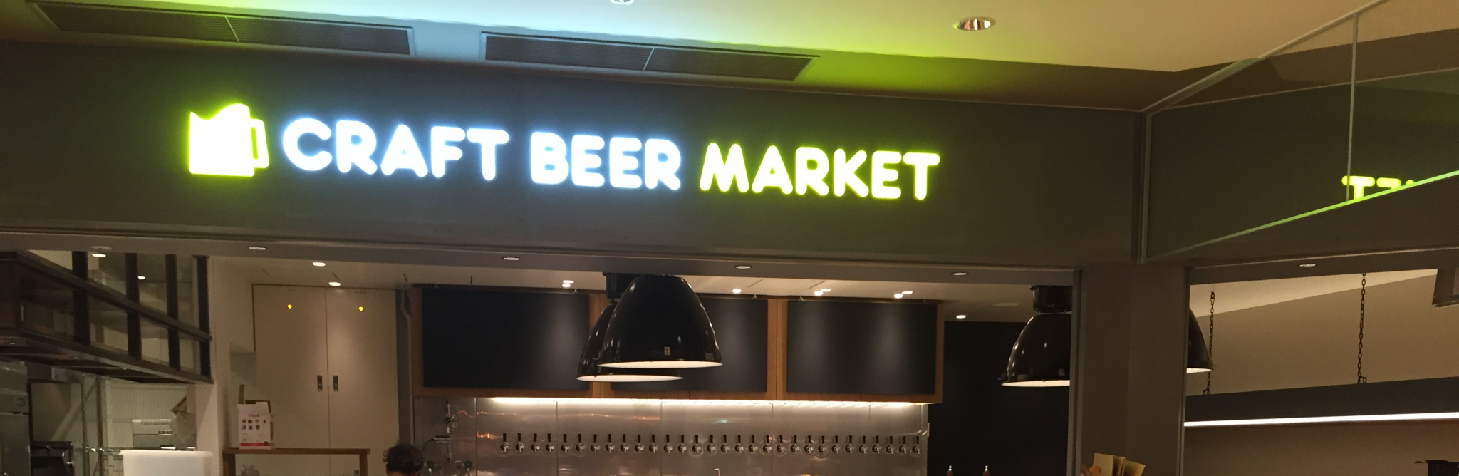 CRAFT BEER MARKET ルクア大阪店